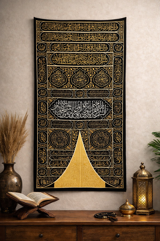 Handcrafted Syrian Kiswa-Inspired Wall Hanging